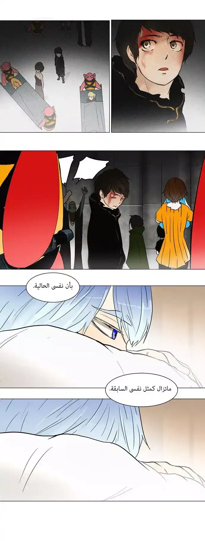 Tower of God S1 56 - 30F - The Workshop Battle (01) página 2