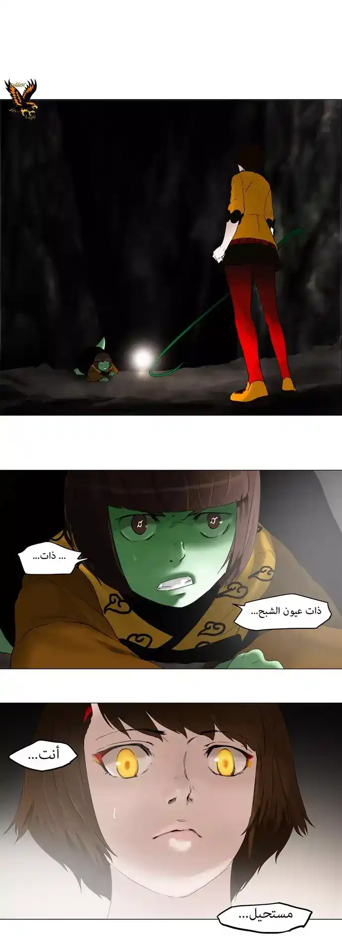 Tower of God S1 68 - 30F - The Workshop Battle -Archimedes- (03) -End- página 1