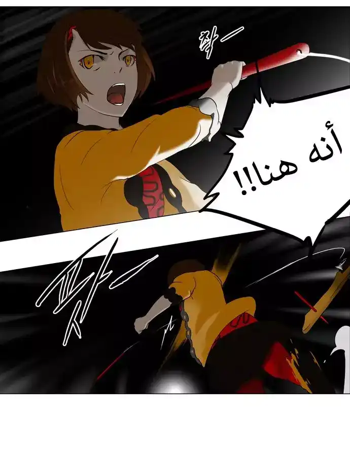 Tower of God S1 64 - 30F - The Workshop Battle -One Shot, One Opportunity- (07) página 14