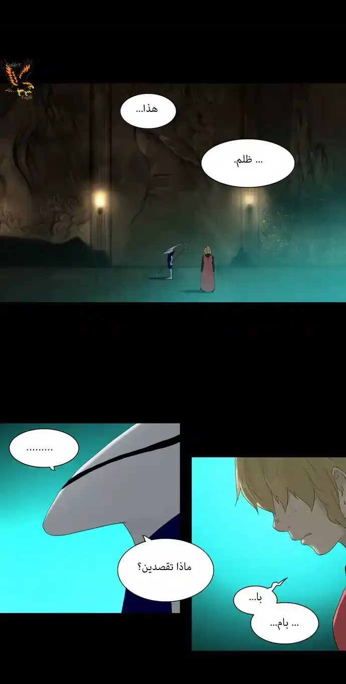 Tower of God S1 77 - 30F - The Workshop Battle -The Truth- (01) página 5