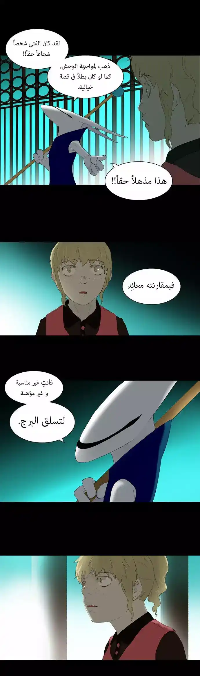 Tower of God S1 77 - 30F - The Workshop Battle -The Truth- (01) página 8