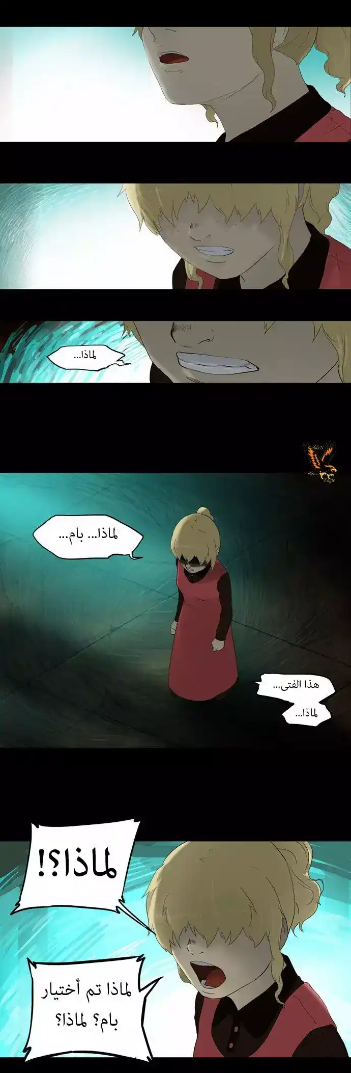 Tower of God S1 77 - 30F - The Workshop Battle -The Truth- (01) página 9