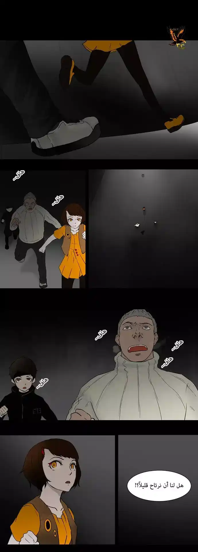 Tower of God S1 43 - 29F - The Devil of the Right Arm (02) página 1