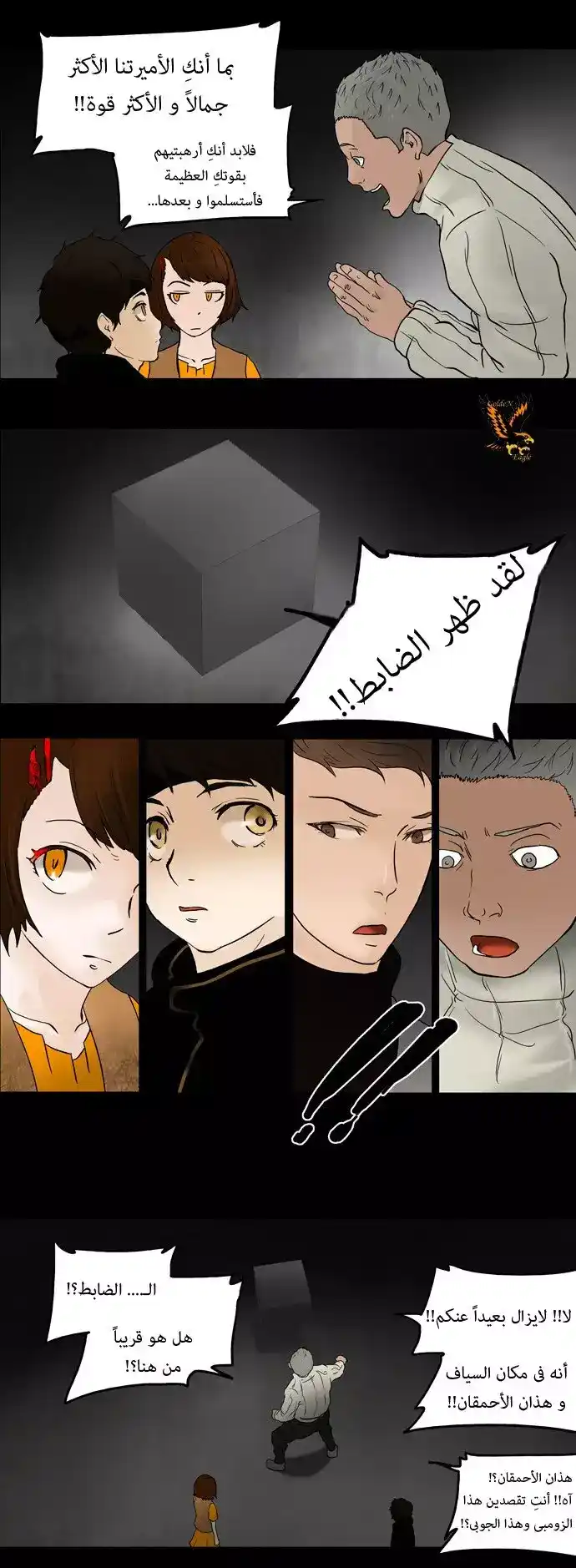 Tower of God S1 44 - 29F - The Devil of the Right Arm (03) página 17