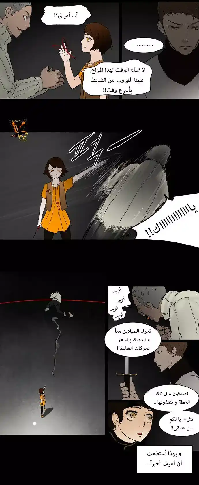 Tower of God S1 44 - 29F - The Devil of the Right Arm (03) página 21