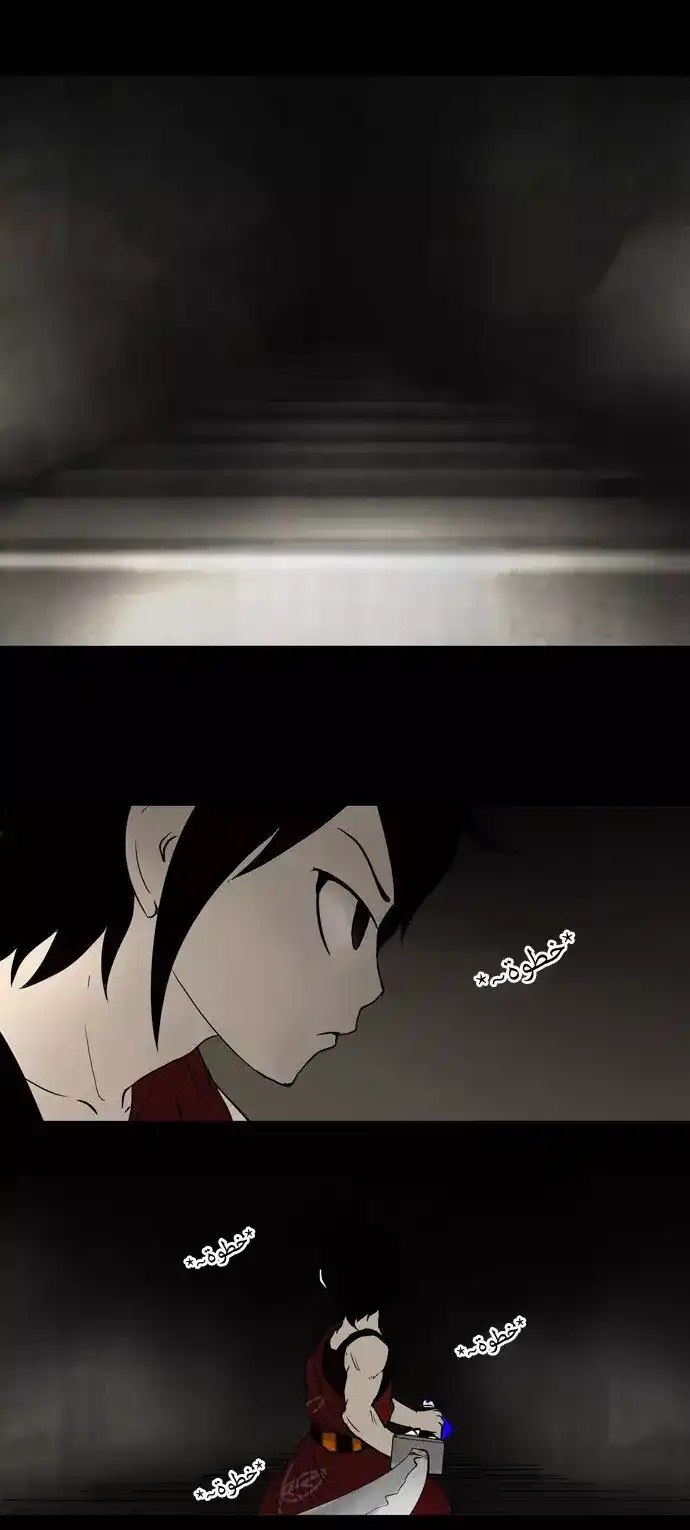 Tower of God S1 44 - 29F - The Devil of the Right Arm (03) página 3