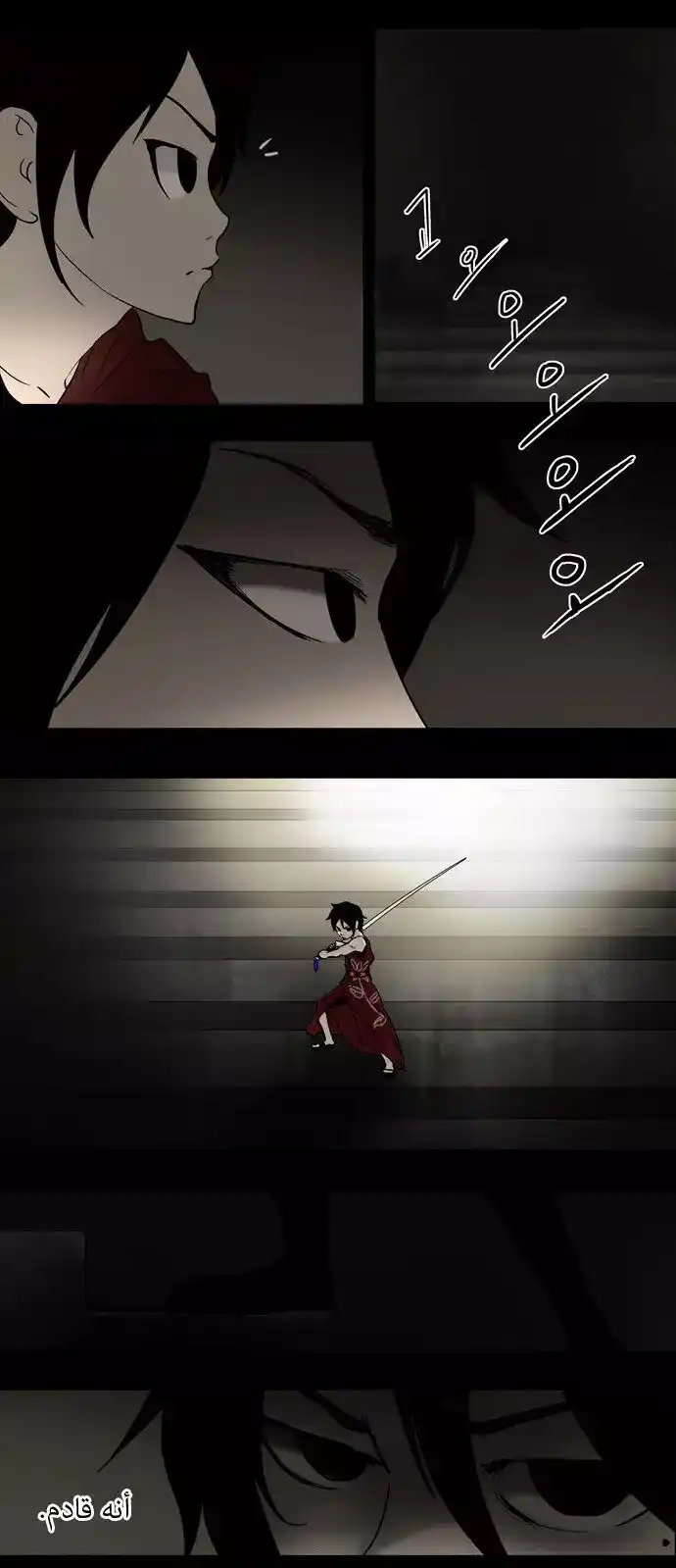 Tower of God S1 44 - 29F - The Devil of the Right Arm (03) página 4