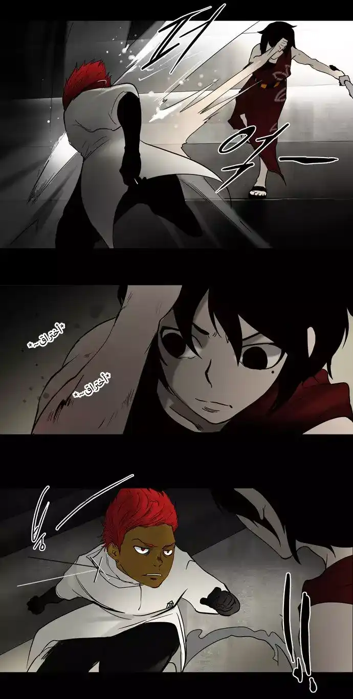 Tower of God S1 44 - 29F - The Devil of the Right Arm (03) página 7