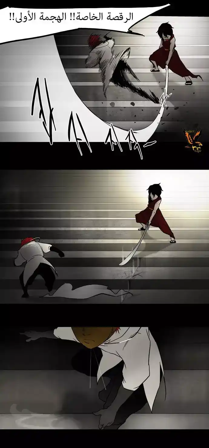 Tower of God S1 44 - 29F - The Devil of the Right Arm (03) página 9