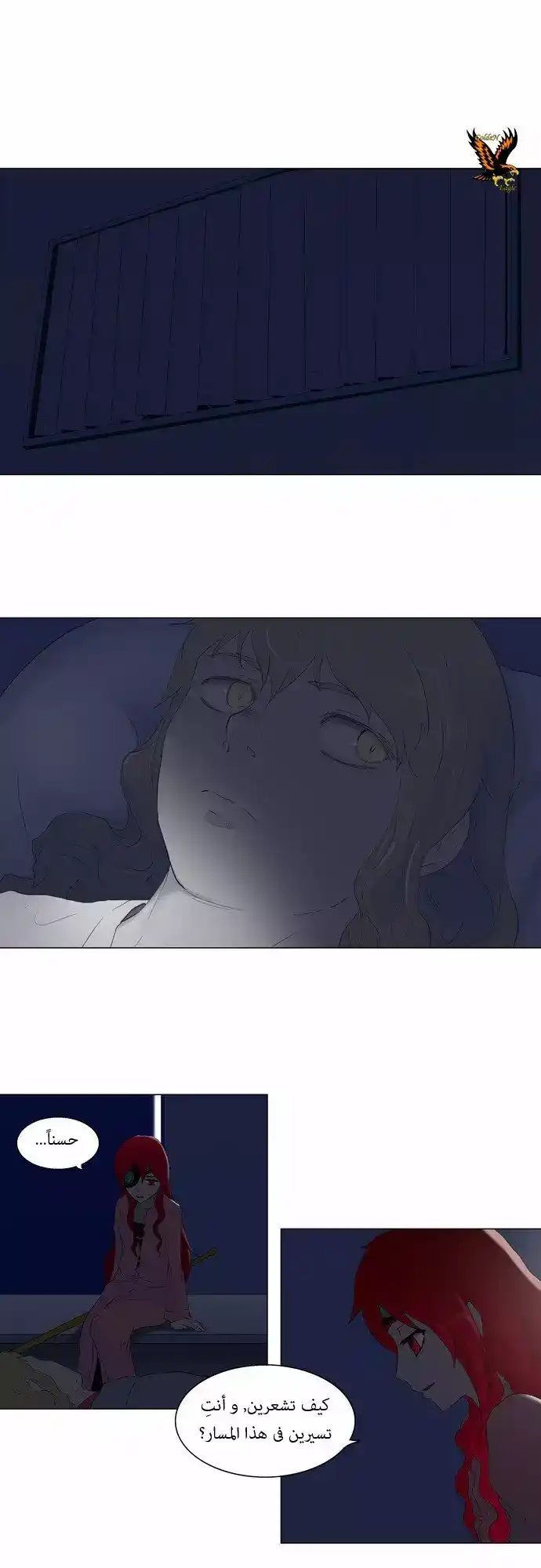 Tower of God S1 76 - 30F - The Workshop Battle -Battle X Gamble- (08) -End- página 1