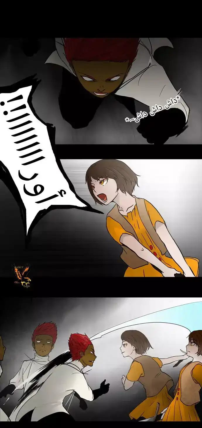 Tower of God S1 51 - 29F - The Devil of the Right Arm (10) -End- página 1