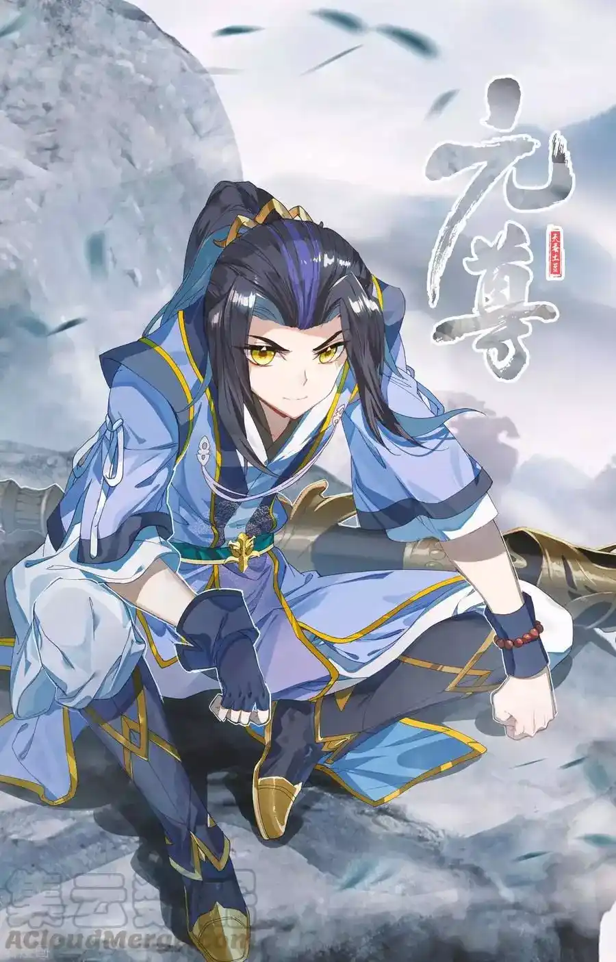 Yuan Zun 146 página 10