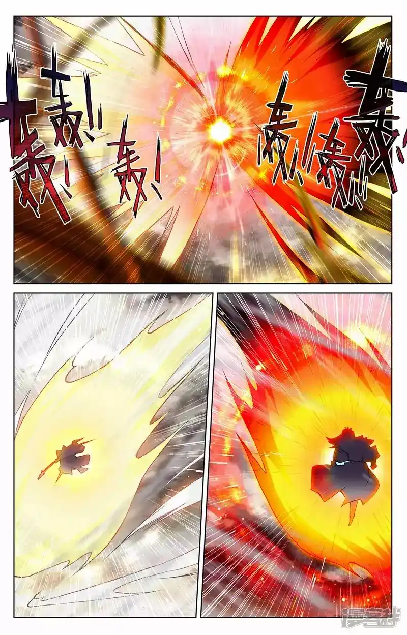 Yuan Zun 334 página 19
