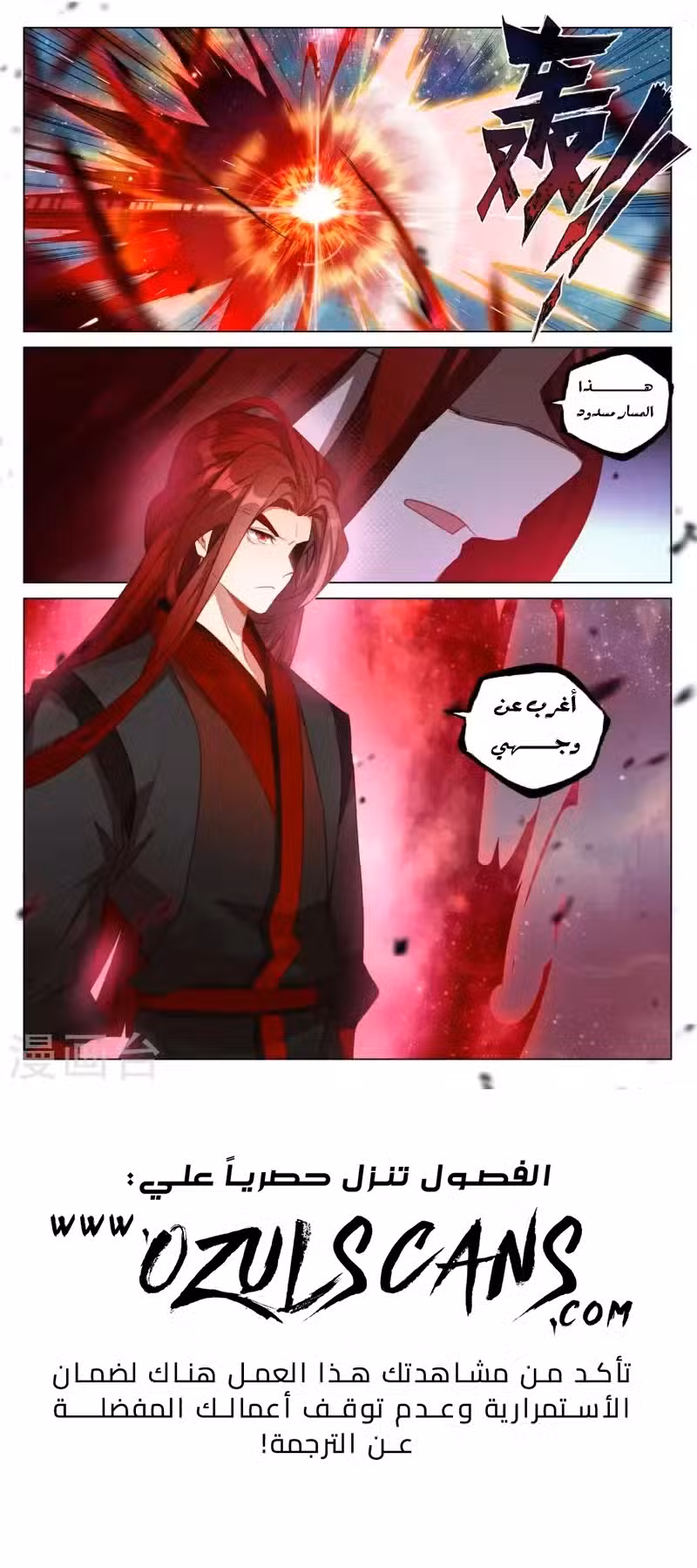 Yuan Zun 468-5 página 9