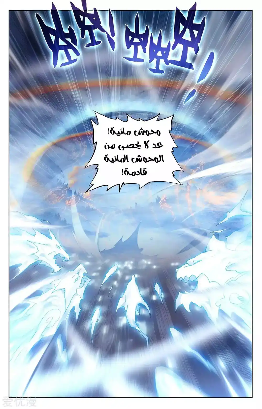 Yuan Zun 268 página 14