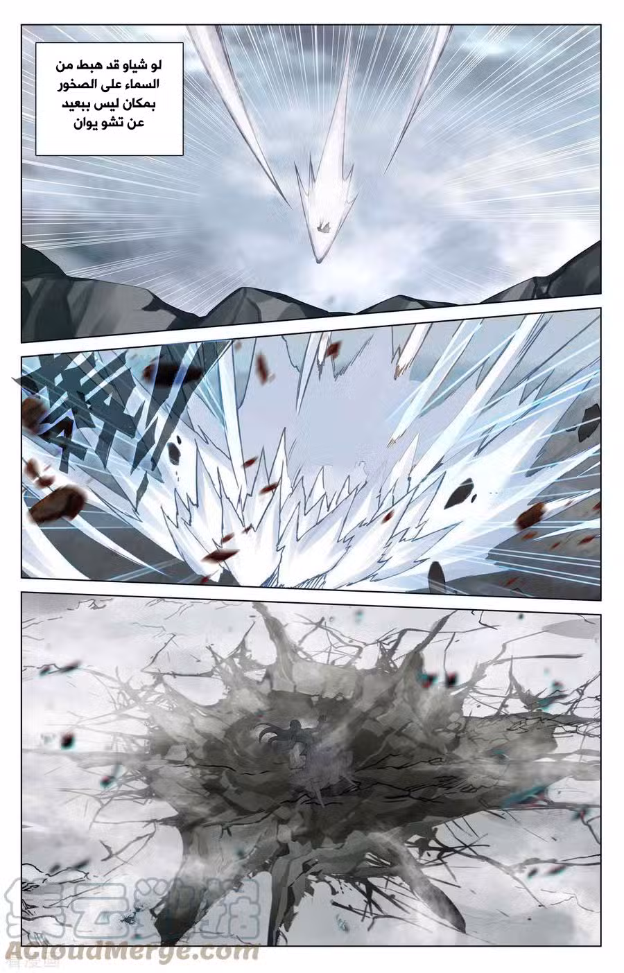 Yuan Zun 421-5 página 2