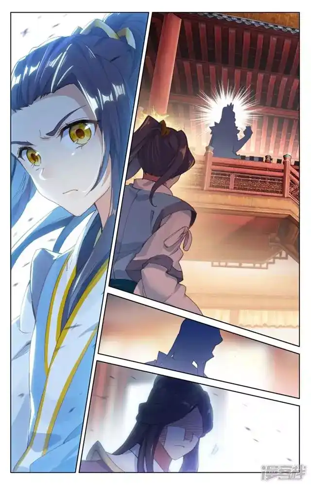 Yuan Zun 88 página 6