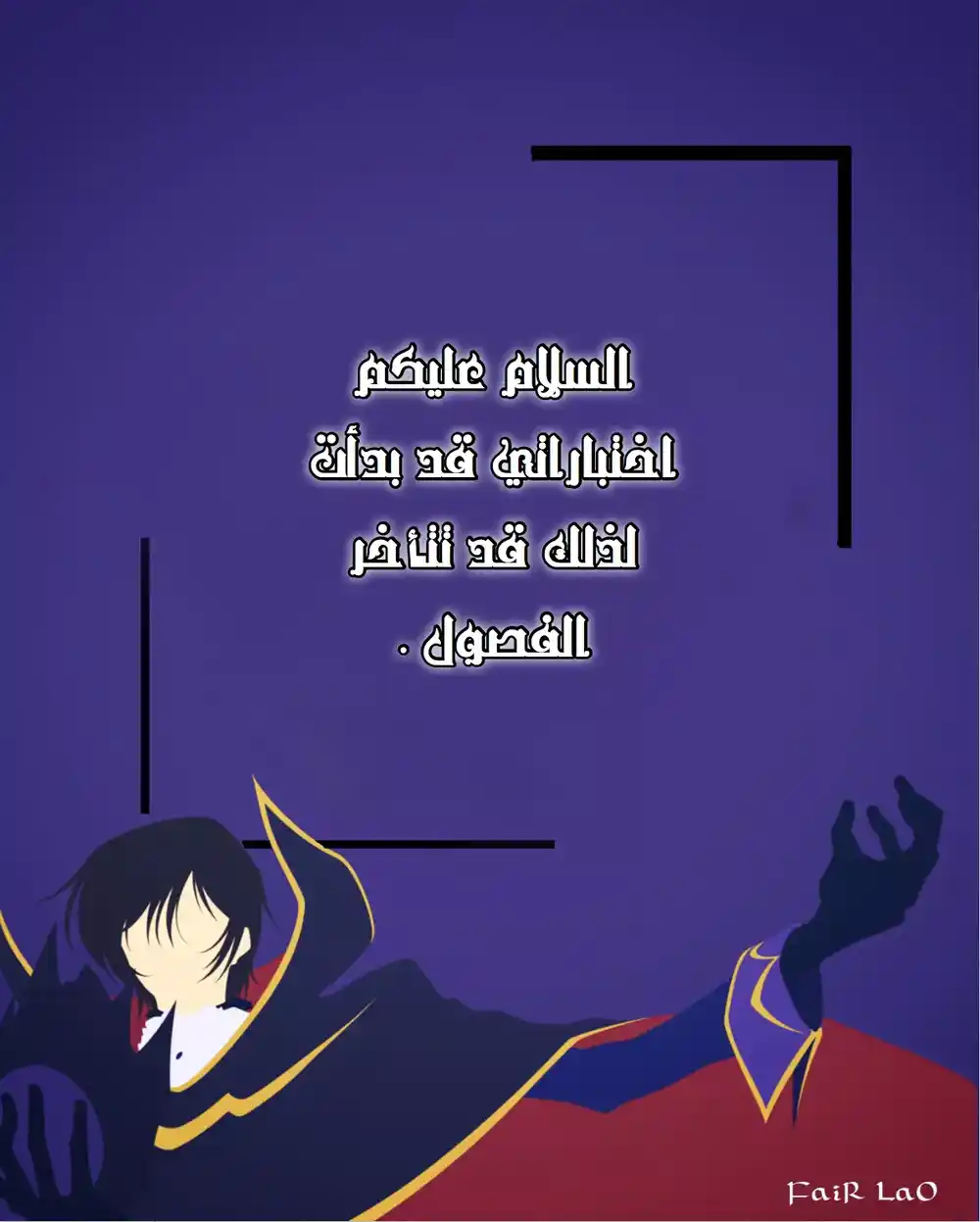 Yuan Zun 21.2 - بداية البطولة página 1