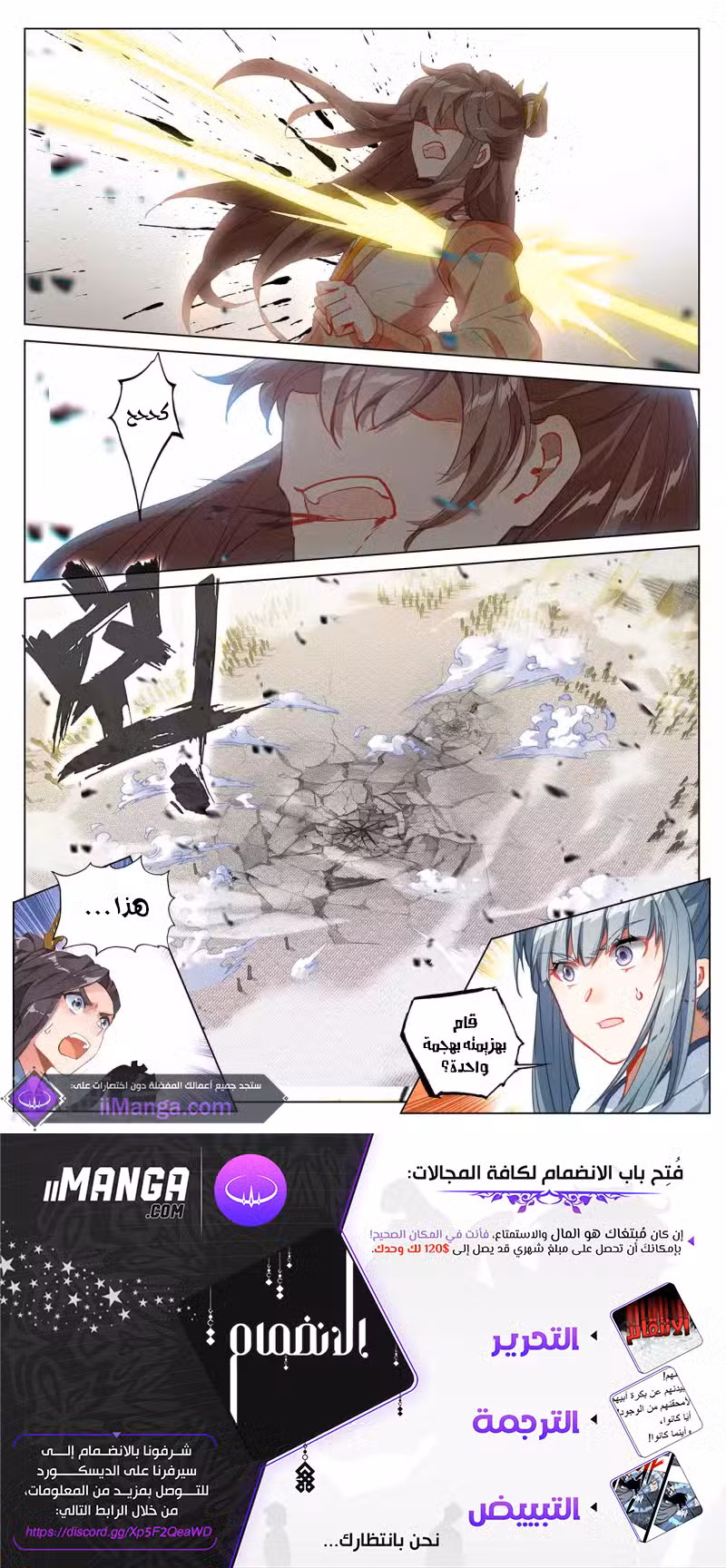 Yuan Zun 376.5 página 9