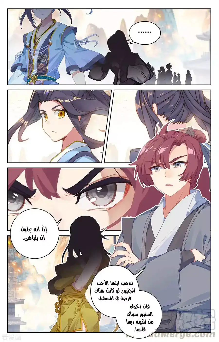 Yuan Zun 194 página 15