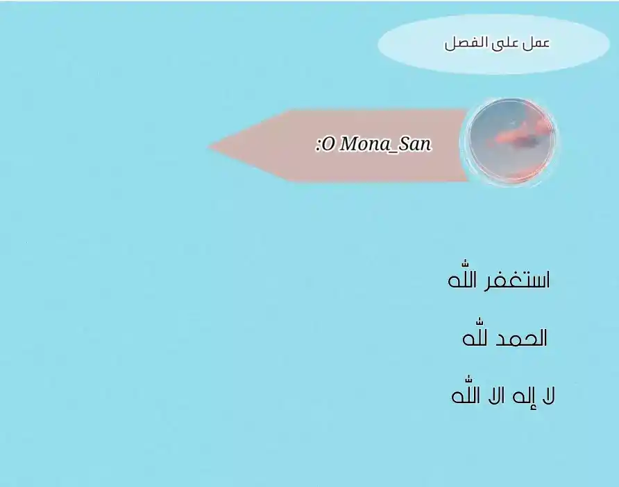 Itoshi no Ko, Charlotte 15 - اذا انتهى الامر página 1