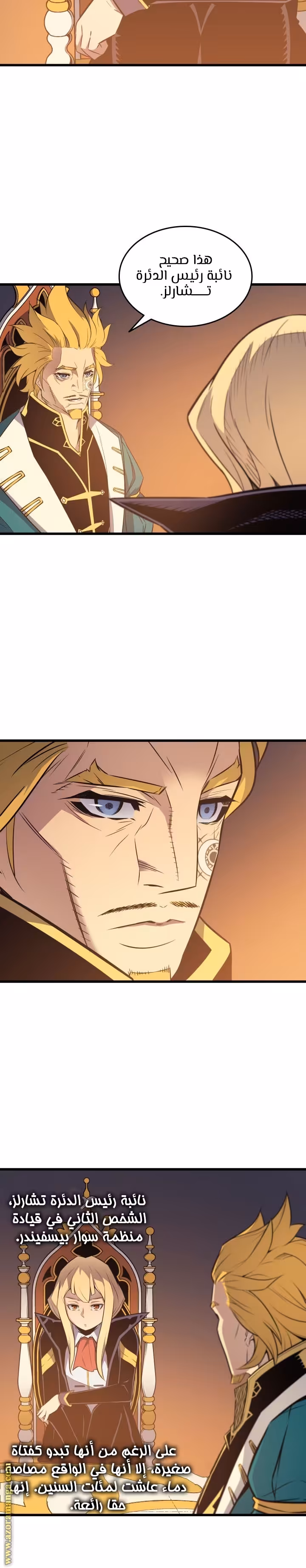 The Great Mage Returns After 4000 Years 92 página 2