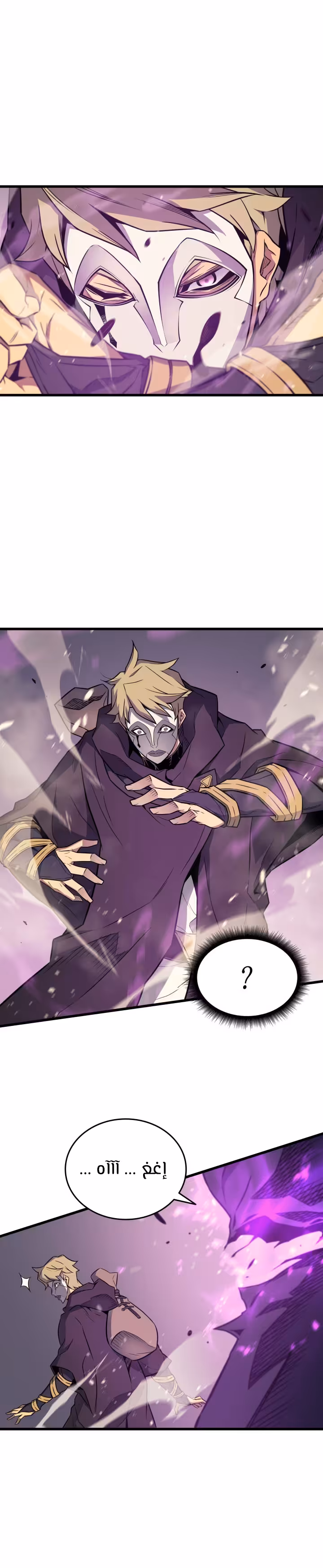 The Great Mage Returns After 4000 Years 102 página 2