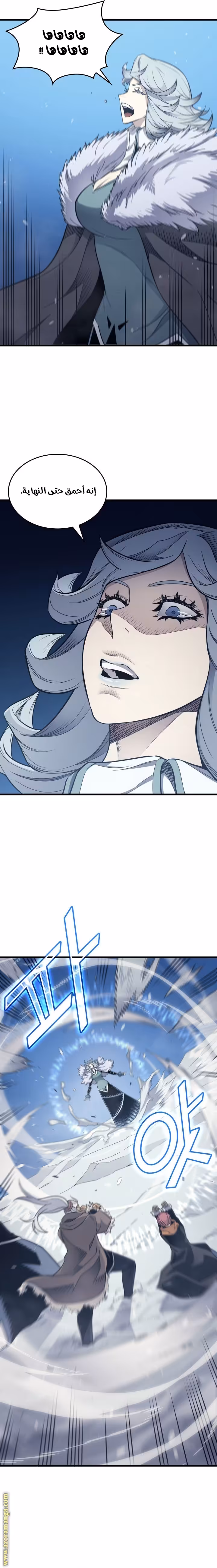 The Great Mage Returns After 4000 Years 132 página 2