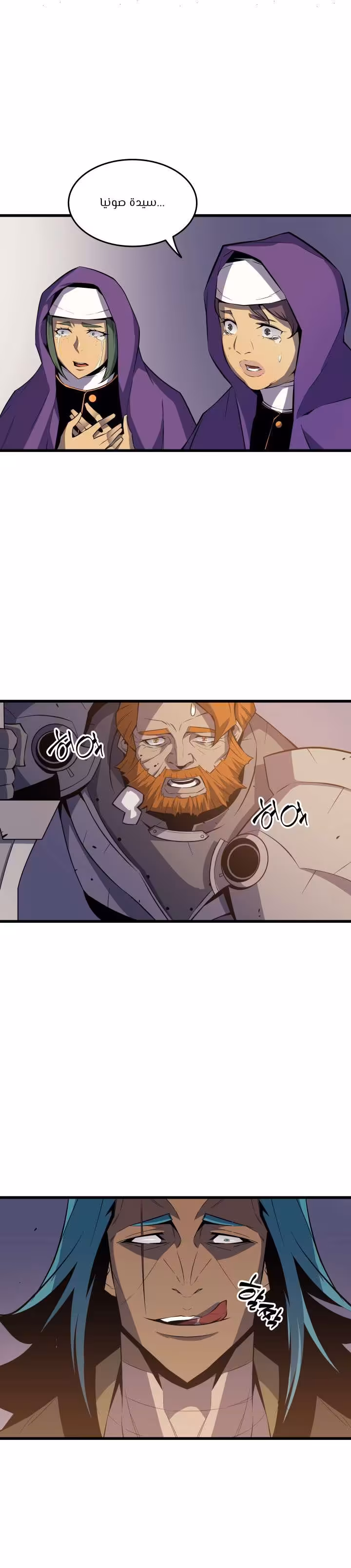 The Great Mage Returns After 4000 Years 26 página 1