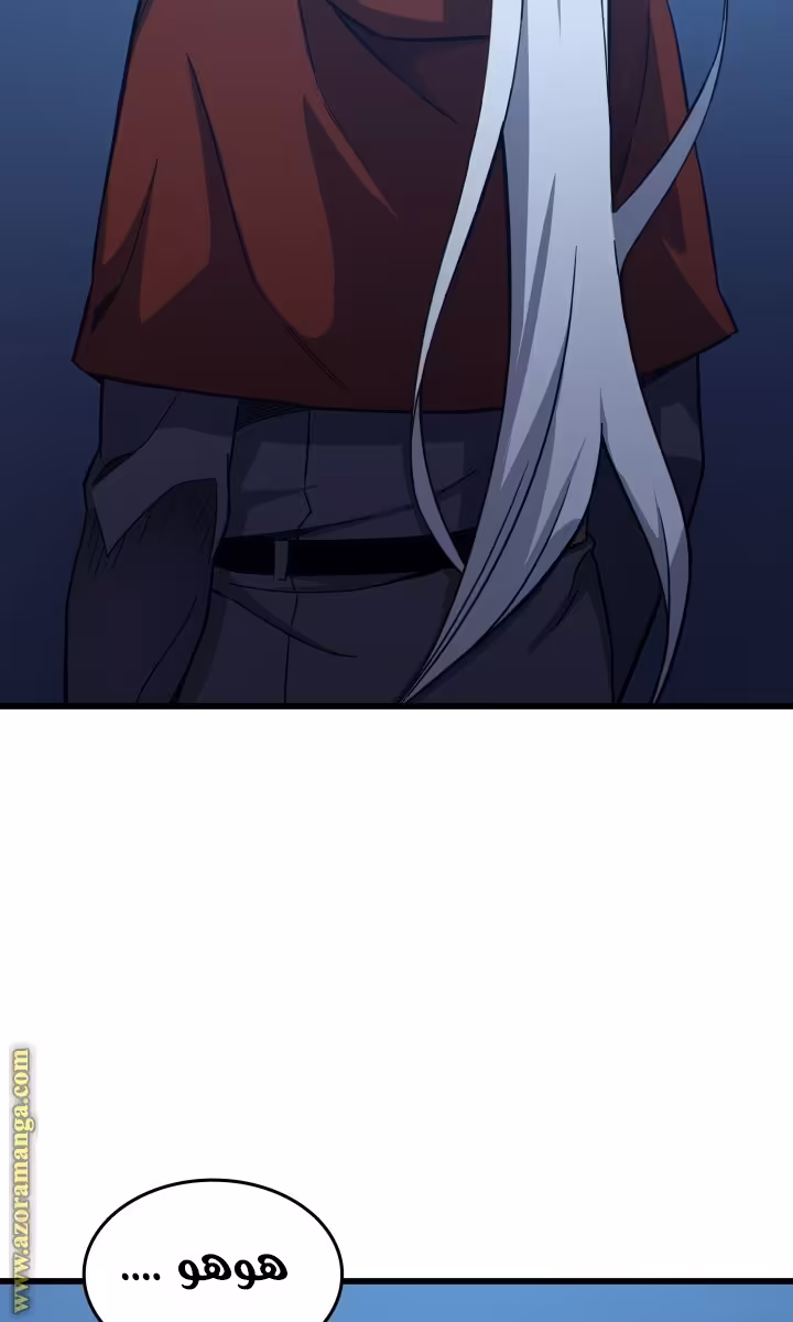 The Great Mage Returns After 4000 Years 138 página 5