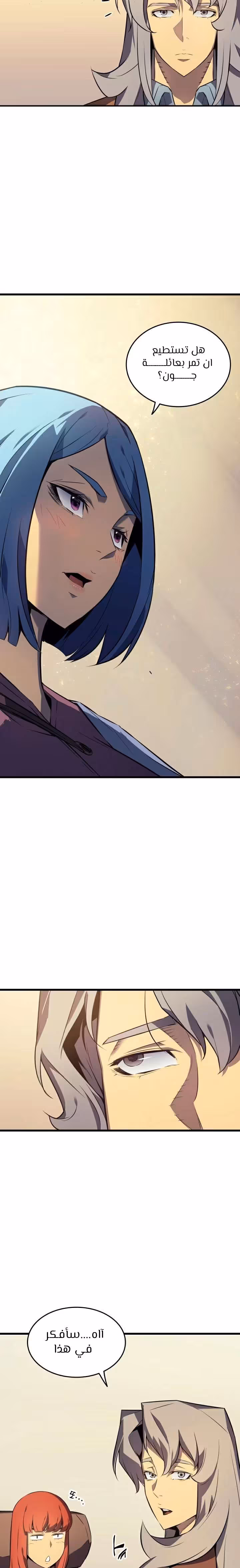 The Great Mage Returns After 4000 Years 30 página 2