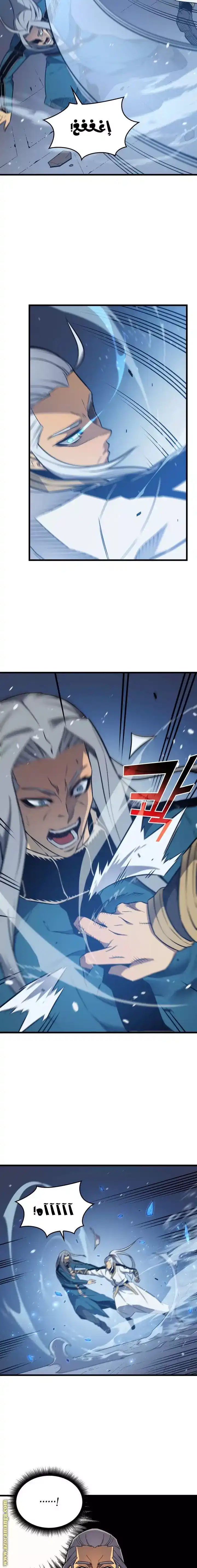 The Archmage Returns After 4000 Years 111 página 10