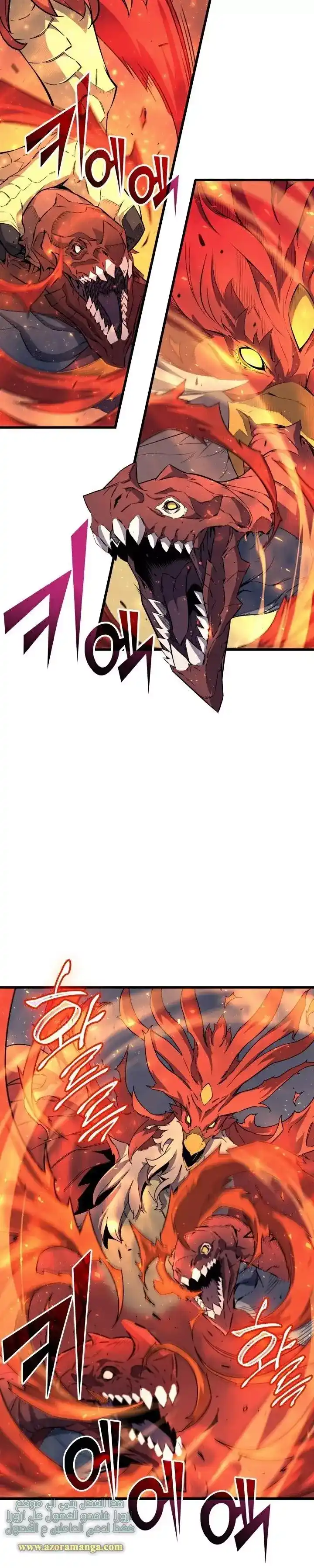 The Archmage Returns After 4000 Years 38 página 13