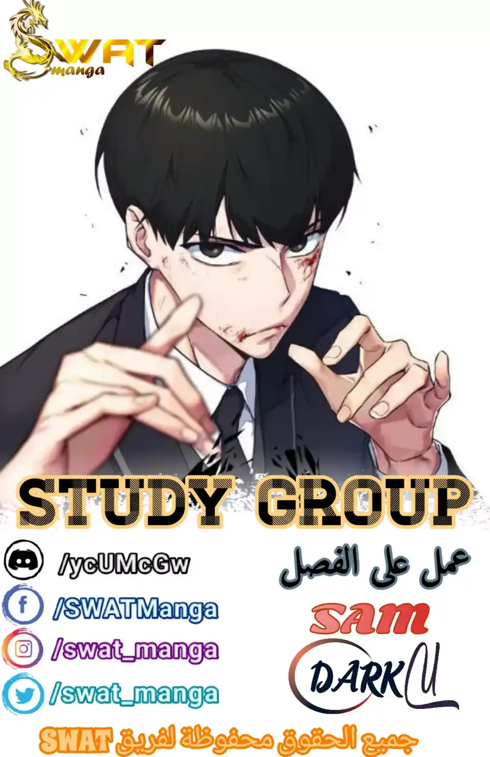 Study Group 10 página 1