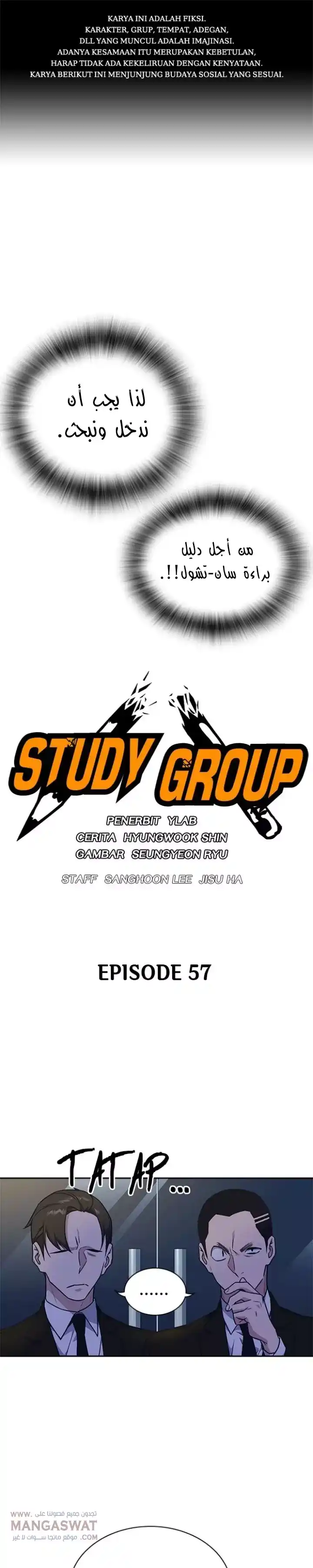 Study Group 57 página 2