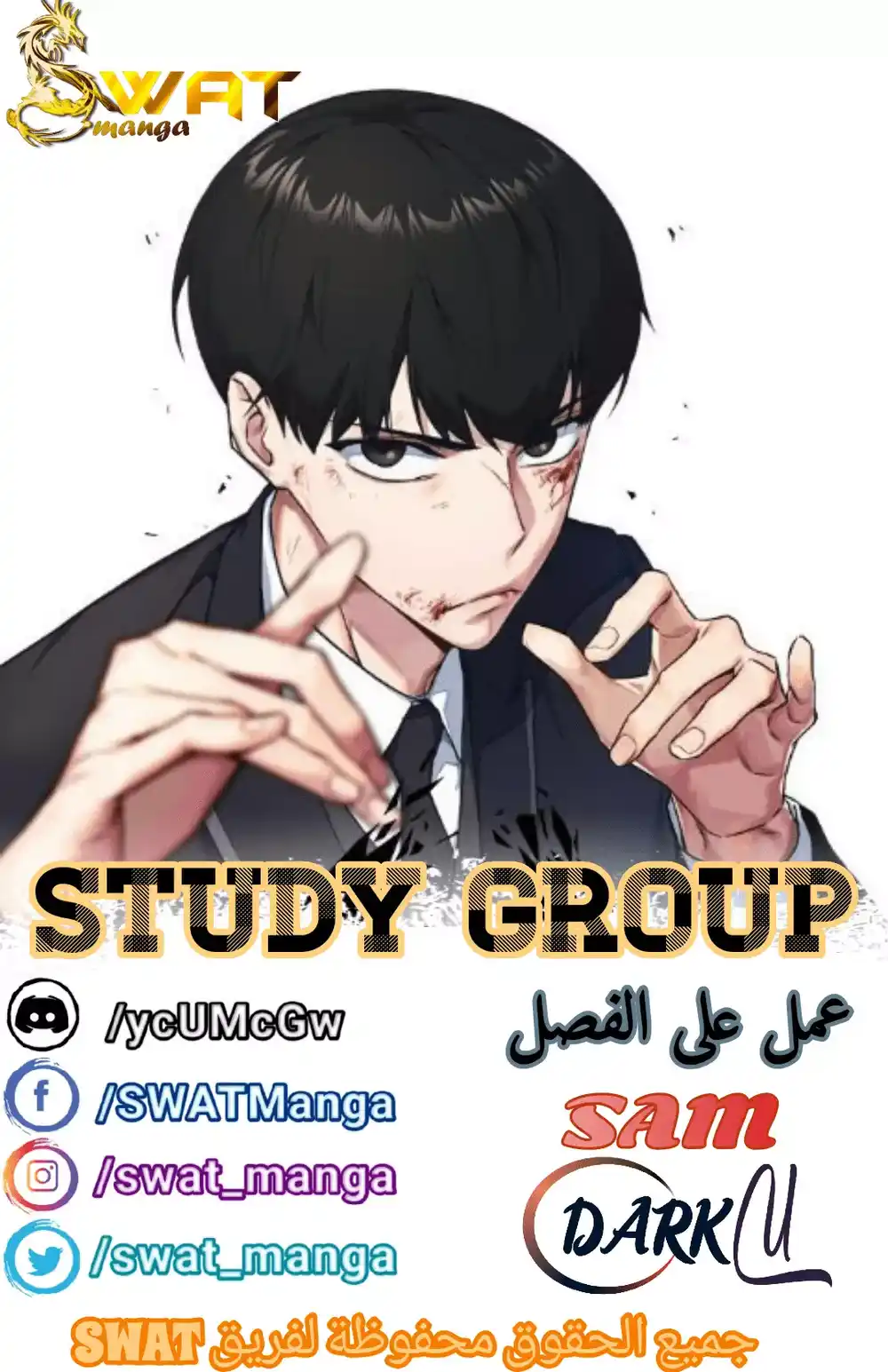 Study Group 14 página 1