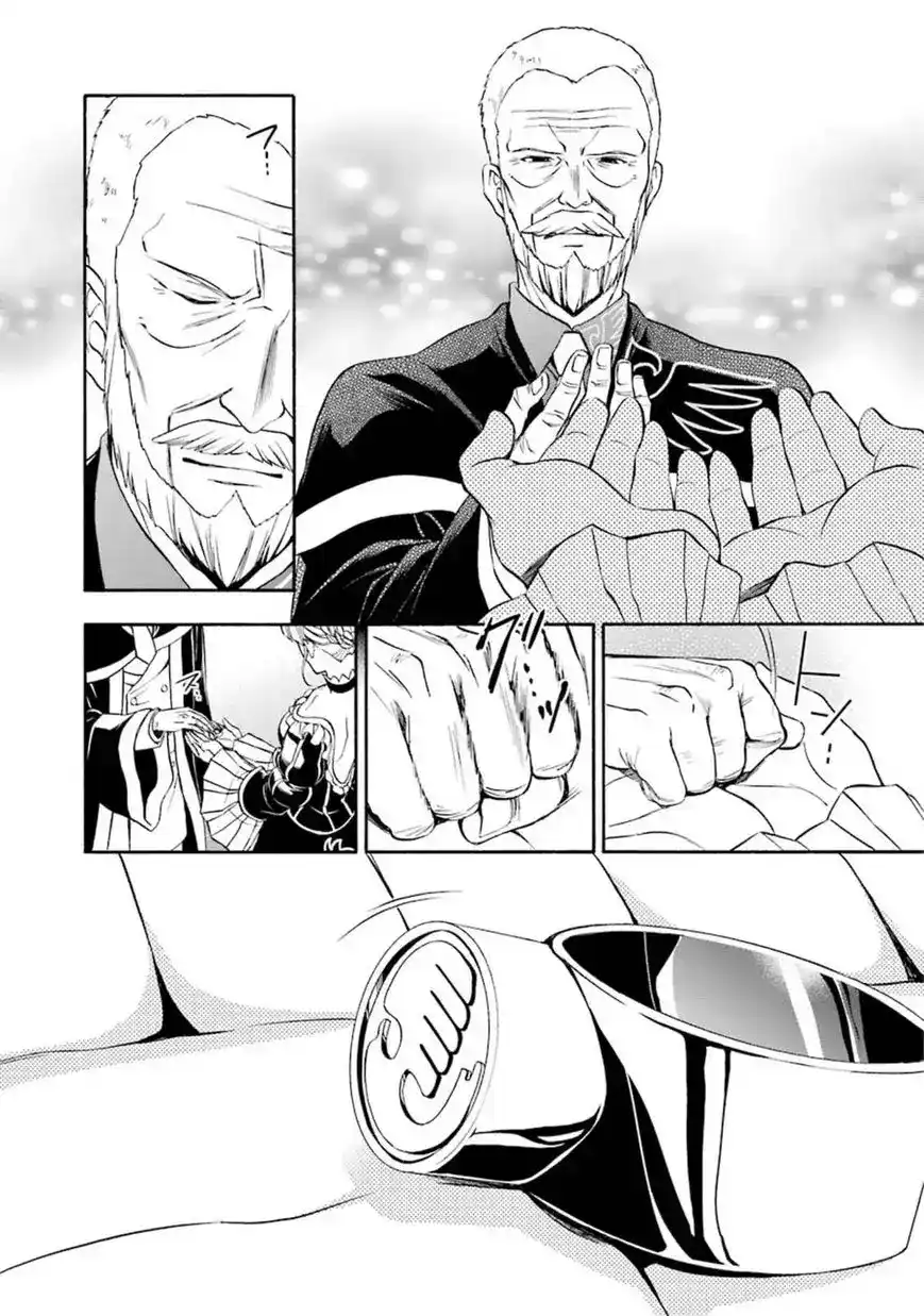 Umineko no Naku Koro ni Chiru Episode 7: Requiem of the Golden Witch 36 página 7