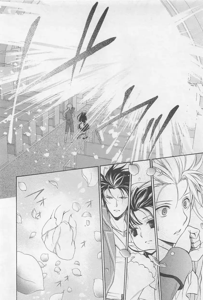 Umineko no Naku Koro ni Chiru Episode 7: Requiem of the Golden Witch 38 - الخلاص الابدي página 5