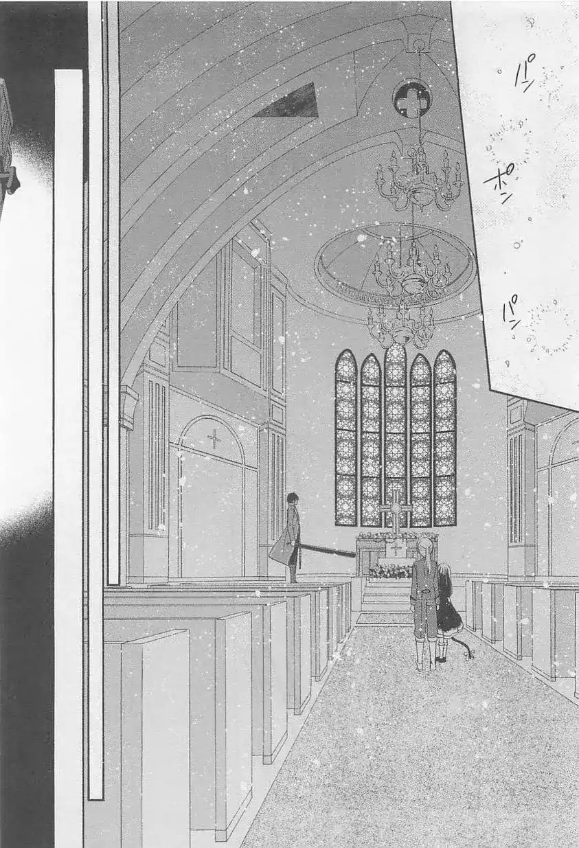 Umineko no Naku Koro ni Chiru Episode 7: Requiem of the Golden Witch 38 - الخلاص الابدي página 7