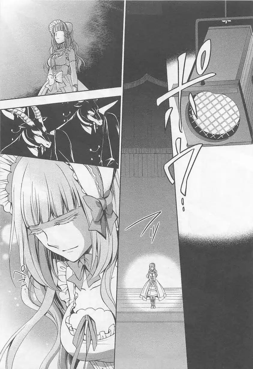Umineko no Naku Koro ni Chiru Episode 7: Requiem of the Golden Witch 38 - الخلاص الابدي página 8