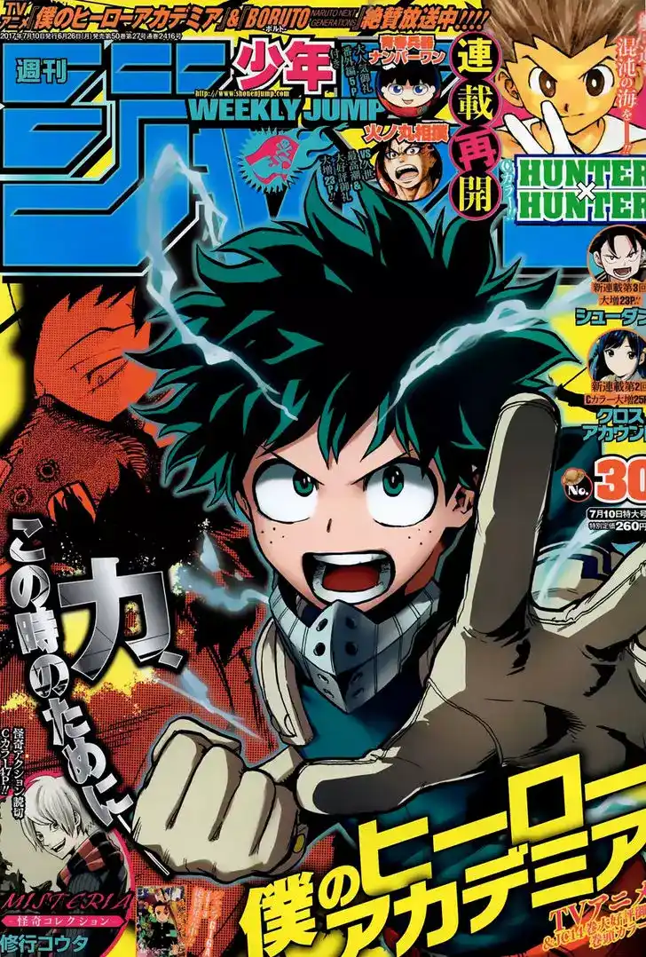 Boku no Hero Academia 142 - درع ودرع ورمح ودرع página 1