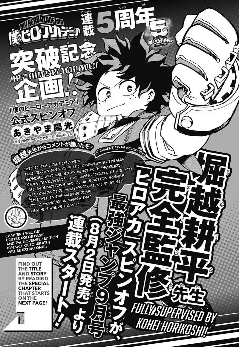 Boku no Hero Academia 183 - المهرجان الثقافي طيلة اليوم ! página 2