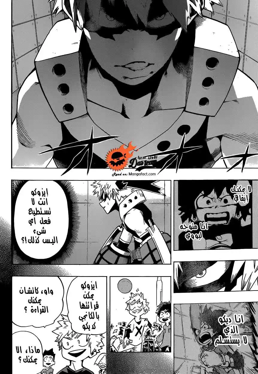 Boku no Hero Academia 9 - ديكي ضد. كاتشان página 10