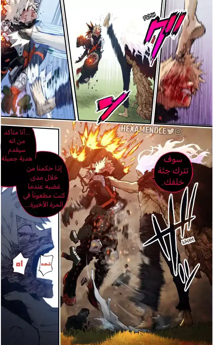 Boku no Hero Academia 360.5 - رغم كل هذا.. página 3