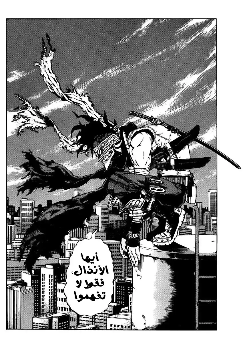 Boku no Hero Academia 42 - والآن، النهائيات página 11