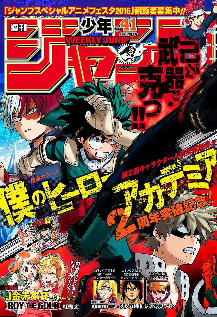 Boku no Hero Academia 106 página 1