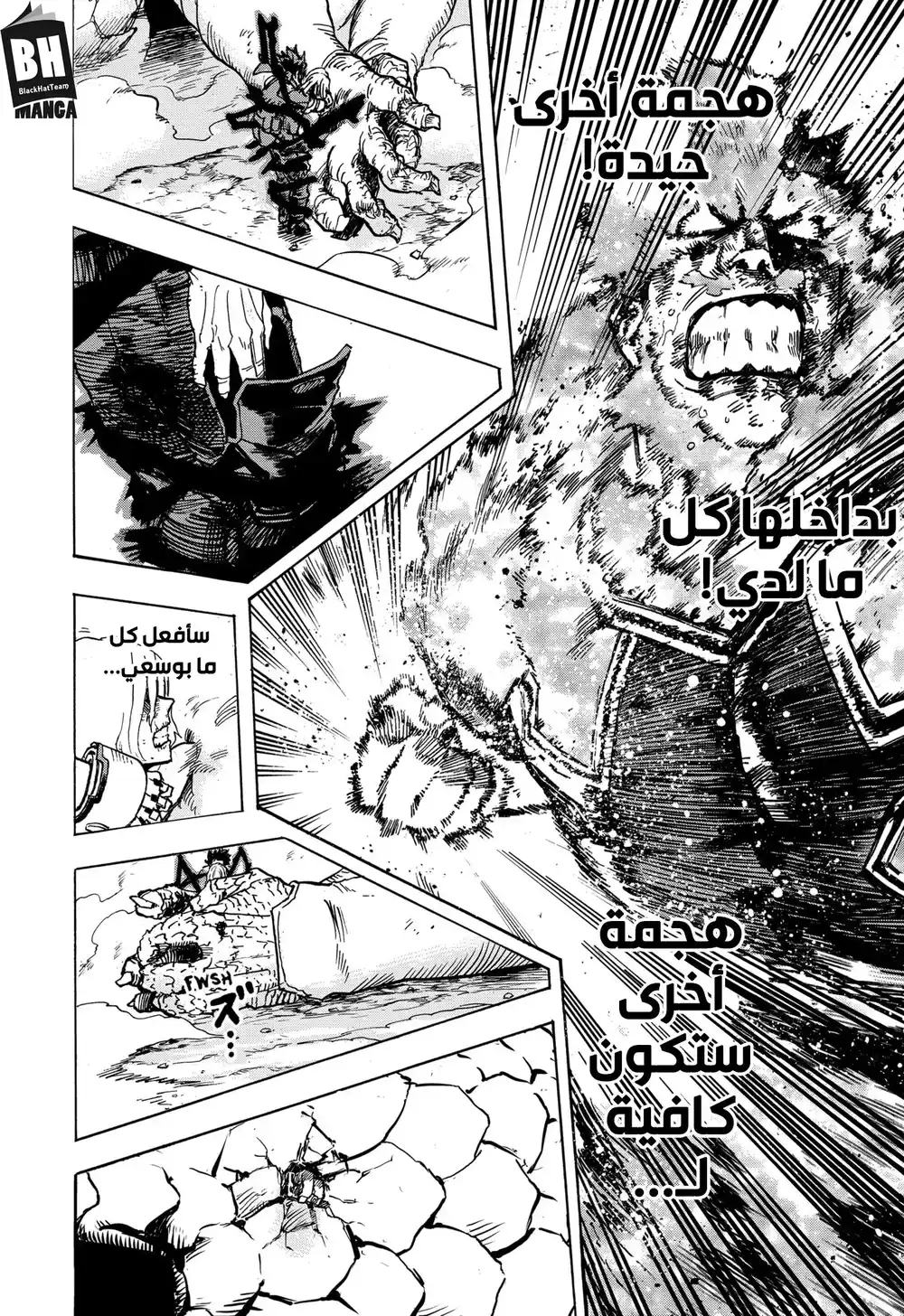 Boku no Hero Academia 281 - بلس أولترا página 19