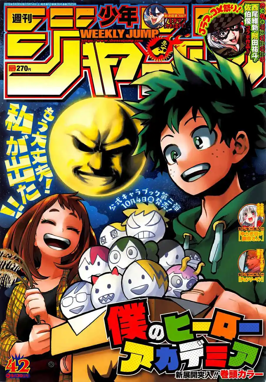 Boku no Hero Academia 243 -  إلى مكتب إينديڤار! página 1