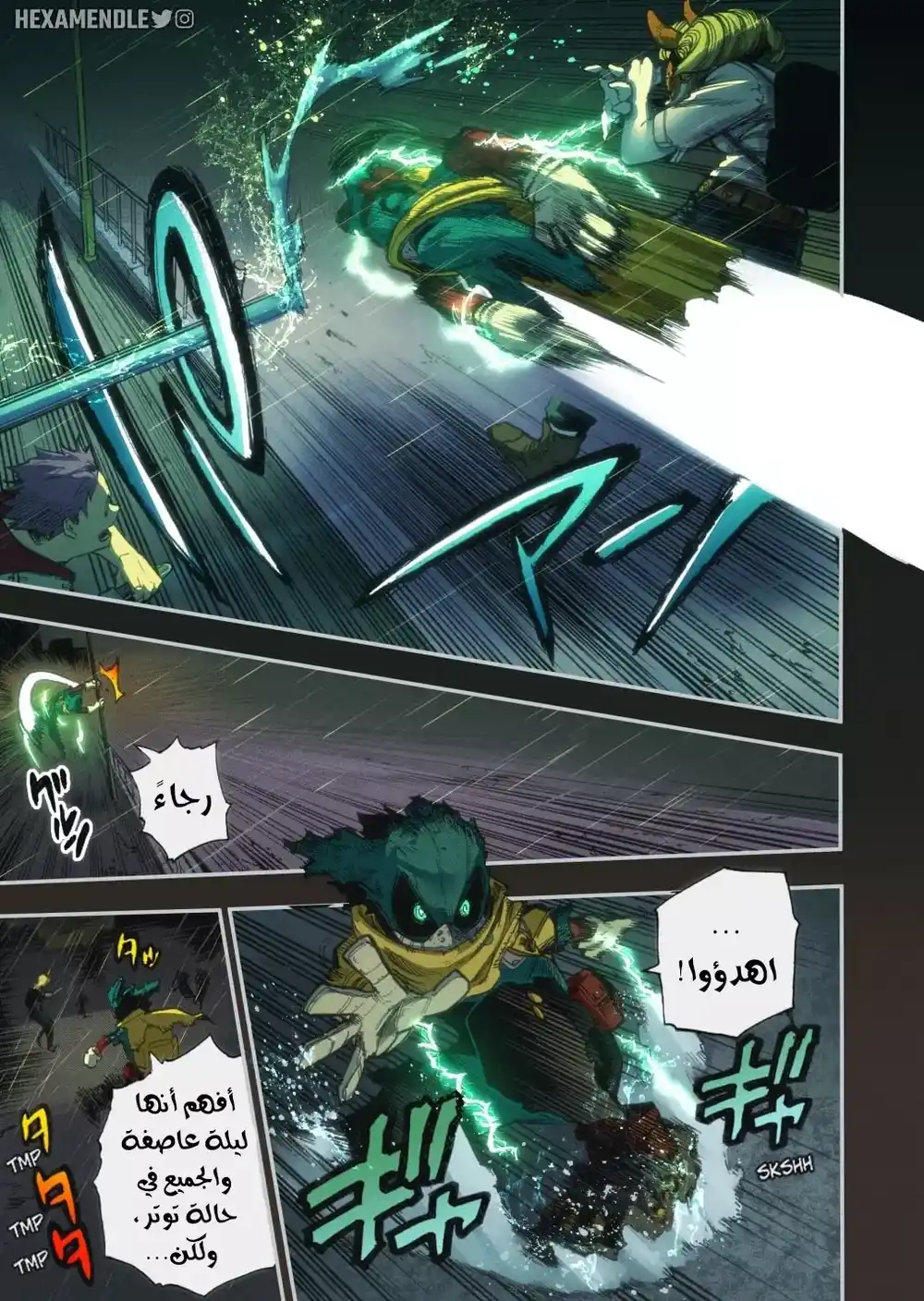 Boku no Hero Academia 310 - معلم وتلميذ página 4