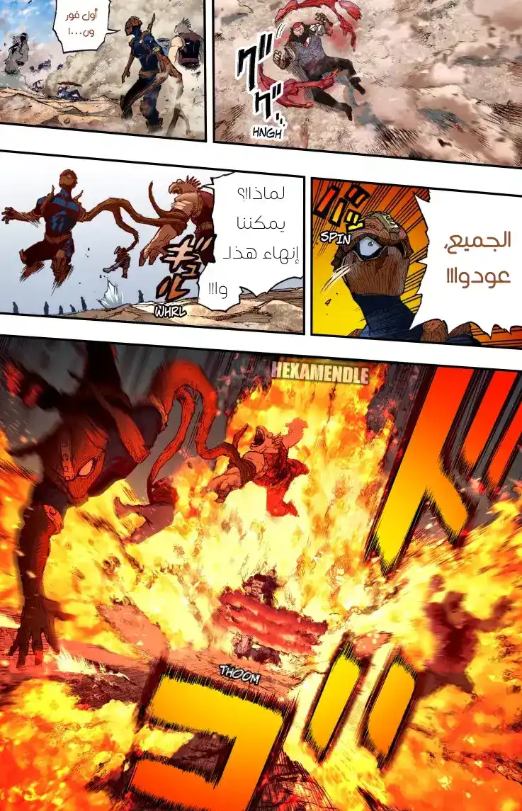 Boku no Hero Academia 357.5 - الشيء الحقيقي!بطل مجروح (ملون) página 6